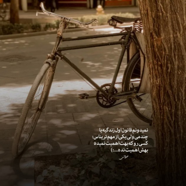 دانلود آهنگ شب علی سورنا توپاک یاس بهرام از فارس ترانه